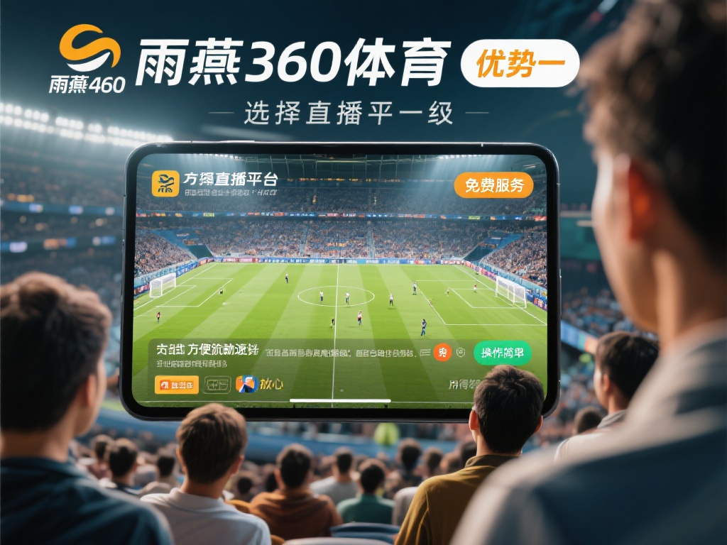 中超直播信号_中超直播信号【雨燕360体育免费直播nba】_中超直播信号录像回放 方便快捷的观赛体验
对于许多用户来说,