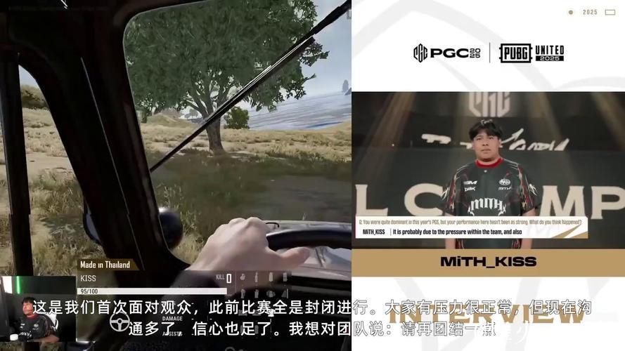 PUBG赛事官方社媒更新:无缘无故挥拳出击 PUBG赛事官方社媒更新:无缘无故挥拳出击