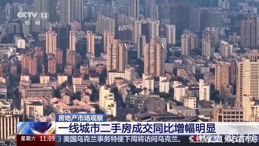 房地产市场“活跃度”不断提升 上半年各地出台政策超340条